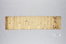 국립중앙박물관>소장품>소장품 검색>상세 Home