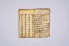 국립중앙박물관>소장품>소장품 검색>상세 Home