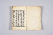 국립중앙박물관>소장품>소장품 검색>상세 Home