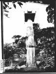 사료조사5 충남논산 관촉사 석조미륵보살입상 | 소장품 검색:국립중앙박물관 사료조사5 충남논산 관촉사 석조미륵보살입상 | 소장품 검색