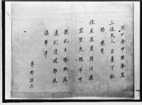 국립중앙박물관>소장품>소장품 검색 Home