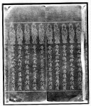 대방광불화엄경세주묘엄품 제1 | 소장품 검색:국립중앙박물관 대방광불화엄경세주묘엄품 제1  | 소장품 검색