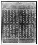 대방광불화엄경세주묘엄품 제1 | 소장품 검색:국립중앙박물관 대방광불화엄경세주묘엄품 제1  | 소장품 검색