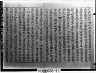도서자료 대방광불화엄경수소연의초 | 소장품 검색:국립중앙박물관 도서자료 대방광불화엄경수소연의초 | 소장품 검색