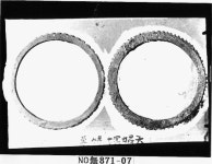 경북경주 보문리 부부총 부묘 출토 금동천과 은천 | 소장품 검색:국립중앙박물관 경북경주 보문리 부부총 부묘 출토 금동천과 은천 | 소장품 검색
