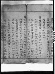 강원평창 월정사 오대산상원사중창권선문 | 소장품 검색:국립중앙박물관 강원평창 월정사 오대산상원사중창권선문 | 소장품 검색