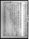 소장품 검색:국립중앙박물관 소장품 검색
