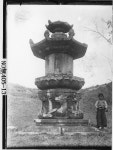 경기여주 고달사 원종대사혜진탑 | 소장품 검색:국립중앙박물관 경기여주 고달사 원종대사혜진탑 | 소장품 검색