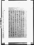 비해당소상팔경시첩 이영서 서문 | 소장품 검색:국립중앙박물관 비해당소상팔경시첩 이영서 서문 | 소장품 검색