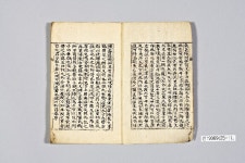 국립중앙박물관>소장품>소장품 검색>상세 Home