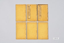 국립중앙박물관>소장품>소장품 검색>상세 Home