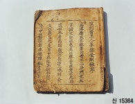 금강경 | 소장품 검색:국립중앙박물관 금강경 | 소장품 검색