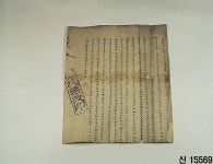 준호구 | 소장품 검색:국립중앙박물관 준호구 | 소장품 검색