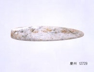 石製垂飾 | 소장품 검색:국립중앙박물관 石製垂飾 | 소장품 검색