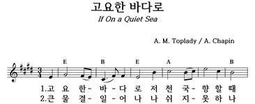 고요한 바다로 - 좋은 찬양, 좋은 악보 MUSICDAY 고요한 바다로
