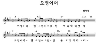 오병이어 - 좋은 찬양, 좋은 악보 MUSICDAY 오병이어