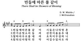 빈 들에 마른 풀같이 - 좋은 찬양, 좋은 악보 MUSICDAY 빈 들에 마른 풀같이