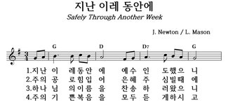 지난 이레 동안에 - 좋은 찬양, 좋은 악보 MUSICDAY 지난 이레 동안에