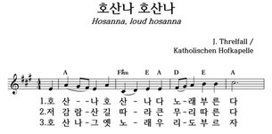 호산나 호산나 - 좋은 찬양, 좋은 악보 MUSICDAY 호산나 호산나