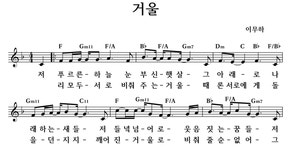 거울 - 좋은 찬양, 좋은 악보 MUSICDAY 거울