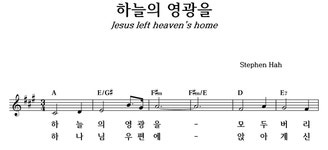 하늘의 영광을 - 좋은 찬양, 좋은 악보 MUSICDAY 하늘의 영광을