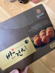 제가 사서 먹었는데 맛있어요 담에도 사먹을 의향있습니다! Review - 마이바니 마이바니 공식 홈페이지