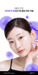글로우엠 부스터소닉 (물방울 디바이스) - 마이바니 마이바니 공식 홈페이지