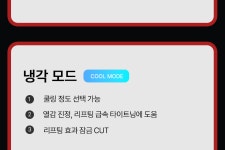 [바디핌] EMS 리프팅컷 - 마이바니 마이바니 공식 홈페이지