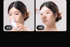 [바디핌] EMS 리프팅컷 - 마이바니 마이바니 공식 홈페이지