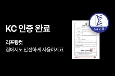 [바디핌] EMS 리프팅컷 - 마이바니 마이바니 공식 홈페이지