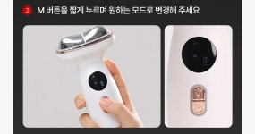 [바디핌] EMS 리프팅컷 - 마이바니 마이바니 공식 홈페이지