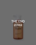 오블랑 유기농 볼륨 샴푸 - 마이바니 마이바니 공식 홈페이지