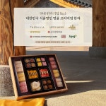 담양한과 명인 명품한과세트 - 마이바니 마이바니 공식 홈페이지