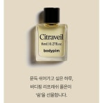 [바디핌] EMS 리프팅컷 - 마이바니 마이바니 공식 홈페이지