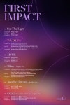 케플러, 데뷔 앨범 `퍼스트 임팩트` 트랙리스트 공개…가요계 출격 임박 - 마이데일리 케플러, 데뷔 앨범 퍼스트 임팩트 트랙리스트 공개... 
