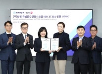 블라인드 | 한국경영인증원 뉴스