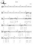 추억 [크로매틱] - 이필원 하모니카 악보 #멜로디아, PDF 악보 추억 [크로매틱] - 이필원  하모니카 악보 #멜로디아, PDF 악보
