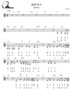꽃밭에서 (REMX) [크로매틱] - 조관우 하모니카 악보 #멜로디아, PDF 악보 꽃밭에서 (REMX) [크로매틱] - 조관우  하모니카 악보 #멜로디아, PDF... 