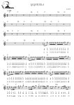 상상속의너 [크로매틱] - 노이즈 하모니카 악보 #멜로디아, PDF 악보 상상속의너 [크로매틱] - 노이즈  하모니카 악보 #멜로디아, PDF 악보