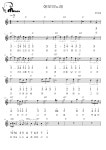 애모의노래 [크로매틱] - 한상일 하모니카 악보 #멜로디아, PDF 악보 애모의노래 [크로매틱] - 한상일  하모니카 악보 #멜로디아, PDF 악보