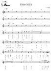 꿈에본대동강 [다이아토닉] - 박세홍 하모니카 / 17음계 칼림바 악보 #멜로디아, PDF 악보 꿈에본대동강 [다이아토닉] - 박세홍  하모니카... 