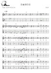 오솔레미오 - 마리아 기타 Tab(멜로디+타브+코드+가사) 악보 #멜로디아, PDF 악보 오솔레미오 - 마리아  기타 Tab(멜로디+타브+코드+가사) 악보... 
