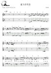 즐거운목장 - 장세정 기타 Tab(멜로디+타브+코드+가사) 악보 #멜로디아, PDF 악보 즐거운목장 - 장세정  기타 Tab(멜로디+타브+코드+가사) 악보... 