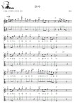 여수 - 동요 기타 Tab(멜로디+타브+코드+가사+반주) 악보 #멜로디아, PDF 악보 여수 - 동요  기타 Tab(멜로디+타브+코드+가사+반주) 악보... 