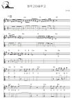 정주고마음주고 - 이수정 기타 Tab(멜로디+타브+코드+가사) 악보 #멜로디아, PDF 악보 정주고마음주고 - 이수정  기타 Tab(멜로디+타브+코드... 