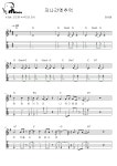 지나간옛추억 - 장남들 기타 Tab(멜로디+타브+코드+가사) 악보 #멜로디아, PDF 악보 지나간옛추억 - 장남들  기타 Tab(멜로디+타브+코드+가사)... 