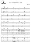 내마음은외로운풍차에요 - 배따라기 기타 Tab(멜로디+타브+코드+가사) 악보 #멜로디아, PDF 악보 내마음은외로운풍차에요 - 배따라기  기타 Tab... 