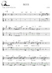 매리미 - 간미연 기타 Tab(멜로디+타브+코드+가사+반주) 악보 #멜로디아, PDF 악보 매리미 - 간미연  기타 Tab(멜로디+타브+코드+가사+반주)... 