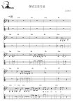 해변으로가요 - 노브레인 기타 Tab(멜로디+타브+코드+가사+반주) 악보 #멜로디아, PDF 악보 해변으로가요 - 노브레인  기타 Tab(멜로디+타브... 