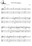 목로주점 (Calipso) - 이연실 기타 Tab(멜로디+타브+코드+가사+반주)... 악보 목로주점 (Calipso) - 이연실  기타 Tab(멜로디+타브+코드+가사... 